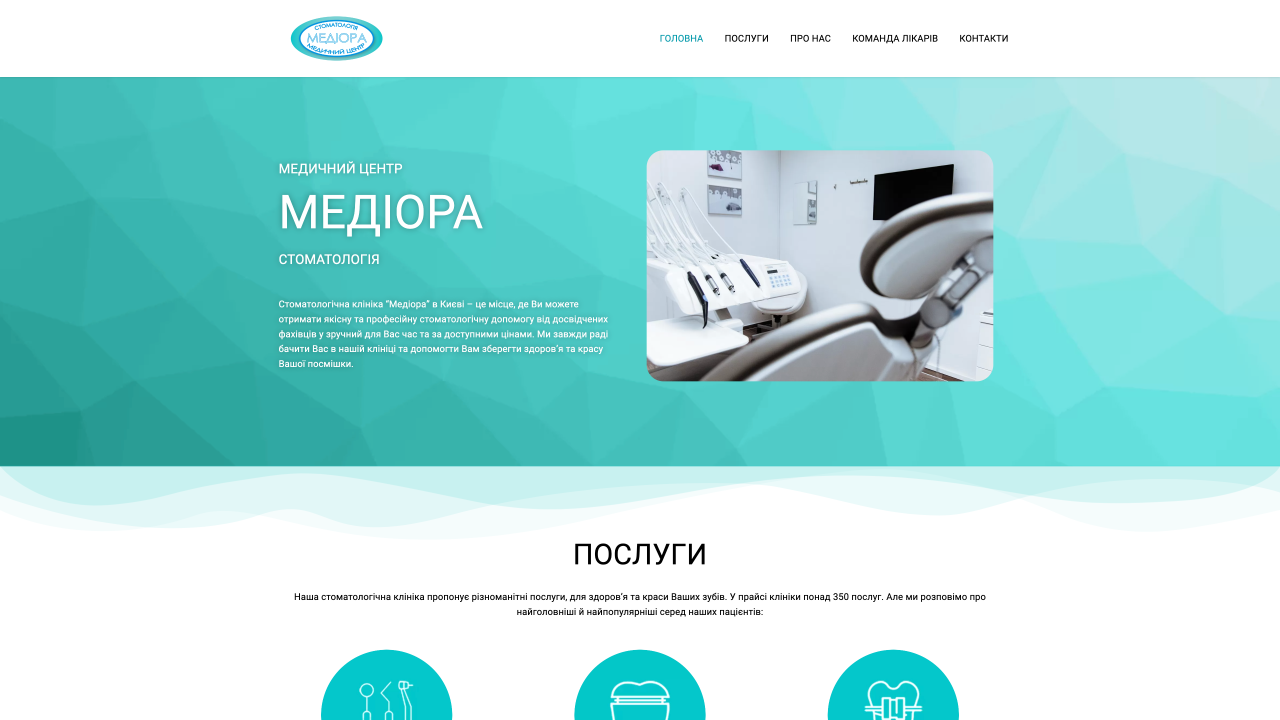 mediora.com.ua_